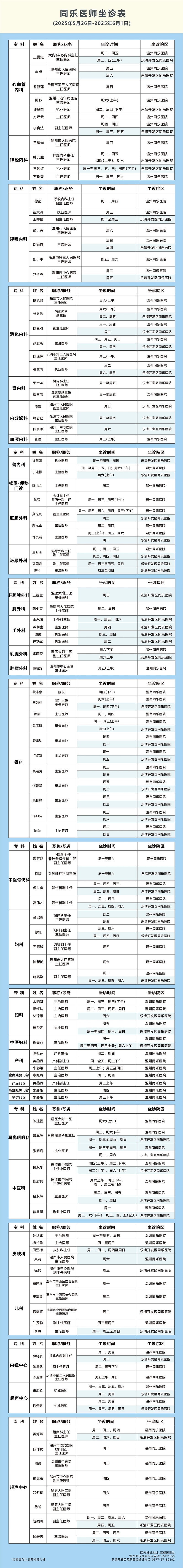 官网模版-01.jpg