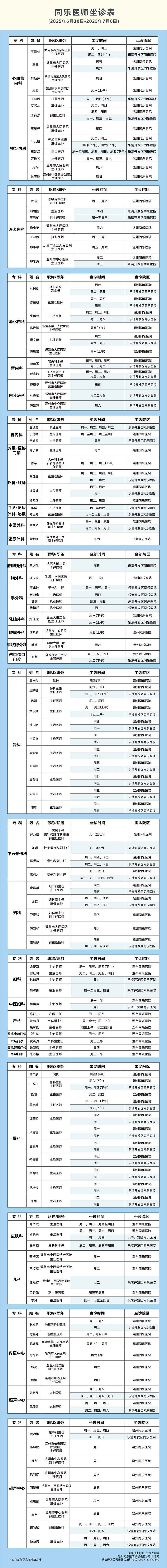 官网模版-01.jpg