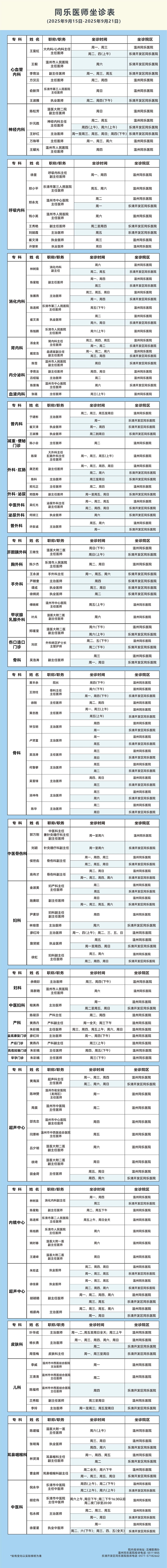 官网模版-01.jpg